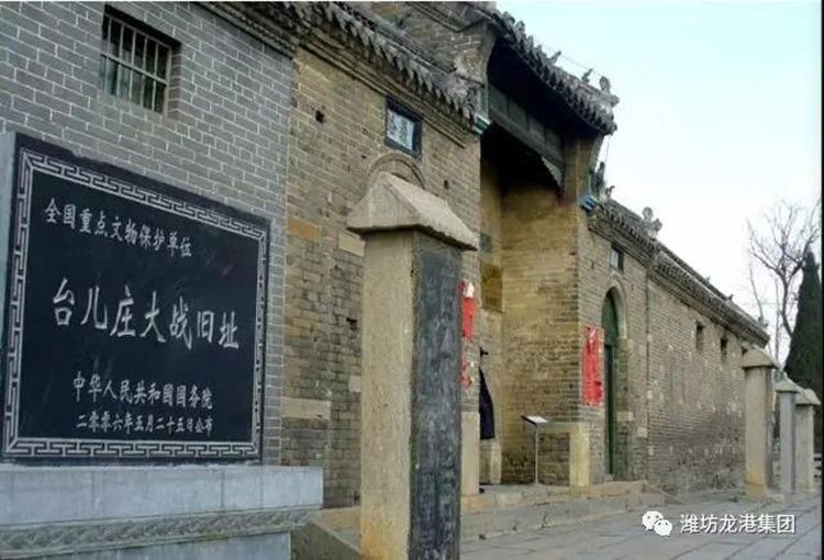 公司組織傳承紅色文化 弘揚(yáng)革命精神“臺(tái)兒莊、微山湖旅游”圓滿結(jié)束