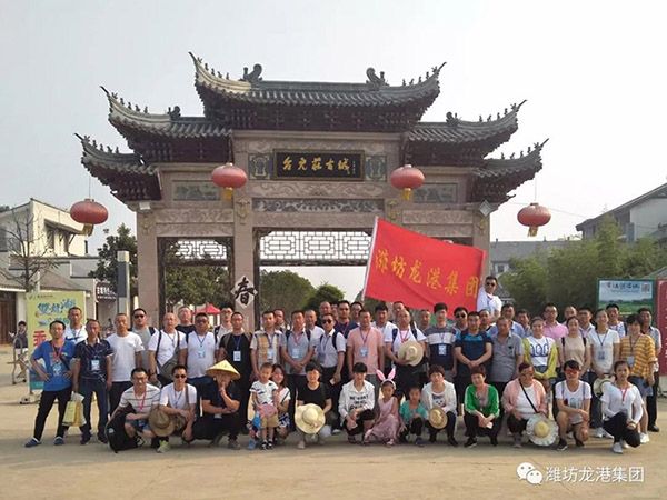 公司組織傳承紅色文化 弘揚(yáng)革命精神“臺(tái)兒莊、微山湖旅游”圓滿結(jié)束