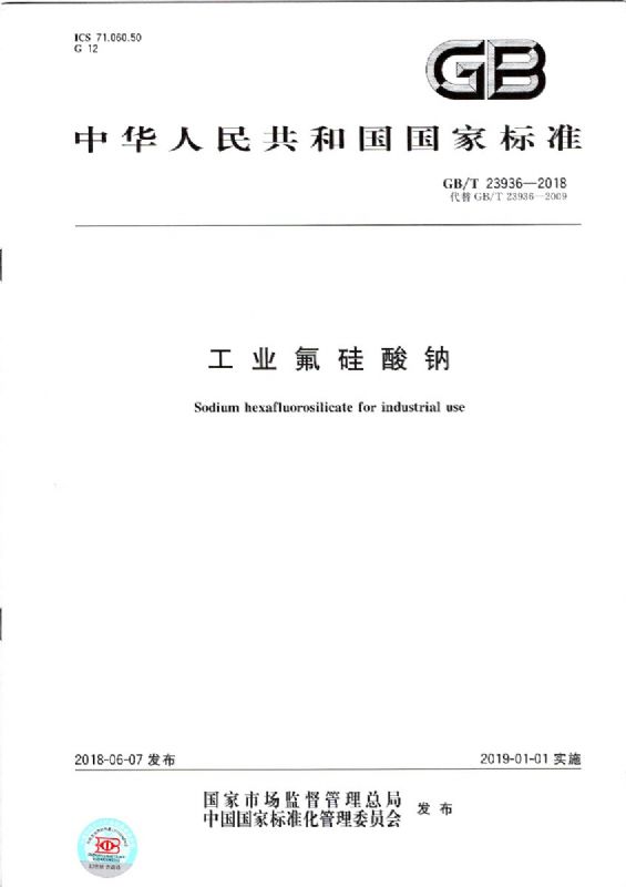 回首過(guò)去，不忘初心；展望未來(lái)，砥礪前行丨2019，龍港再出發(fā)！