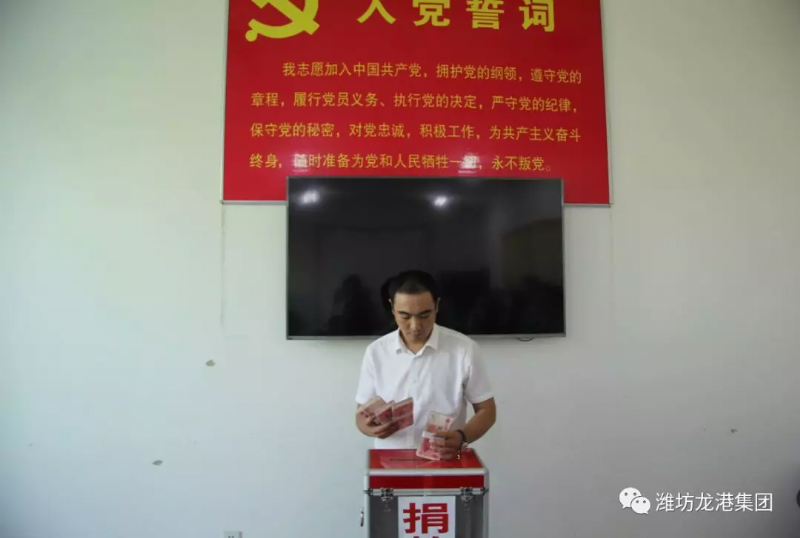 回首過(guò)去，不忘初心；展望未來(lái)，砥礪前行丨2019，龍港再出發(fā)！