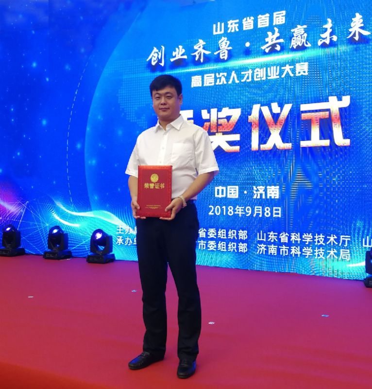 回首過(guò)去，不忘初心；展望未來(lái)，砥礪前行丨2019，龍港再出發(fā)！