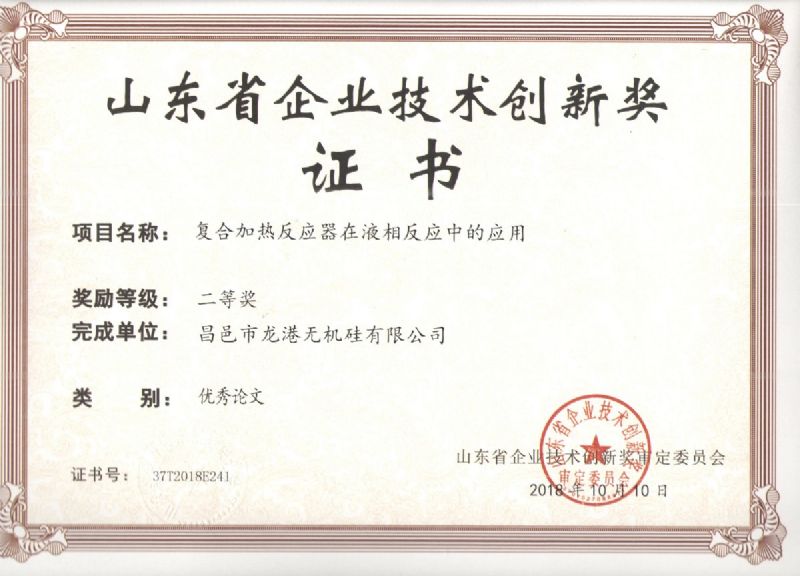 回首過(guò)去，不忘初心；展望未來(lái)，砥礪前行丨2019，龍港再出發(fā)！