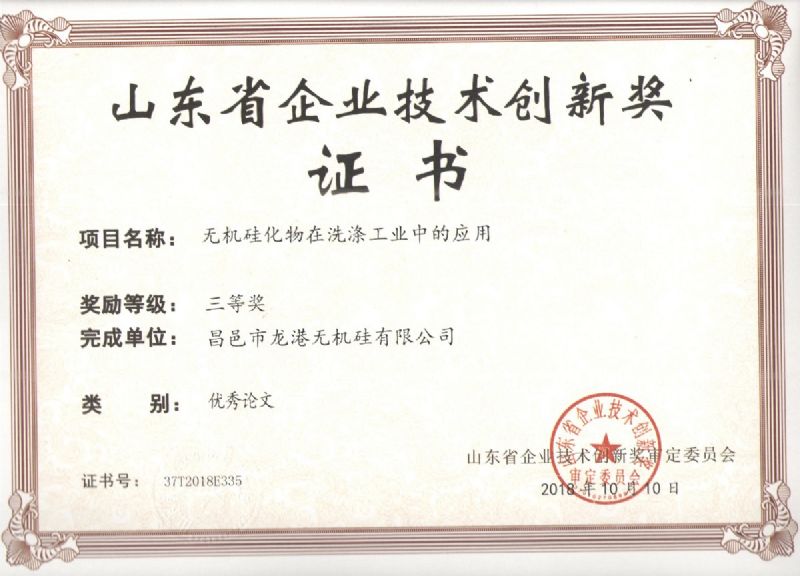 回首過(guò)去，不忘初心；展望未來(lái)，砥礪前行丨2019，龍港再出發(fā)！
