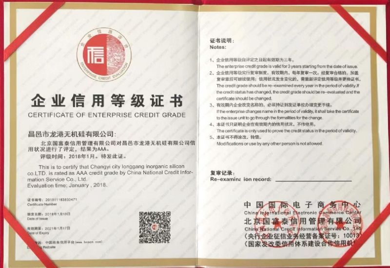 回首過(guò)去，不忘初心；展望未來(lái)，砥礪前行丨2019，龍港再出發(fā)！