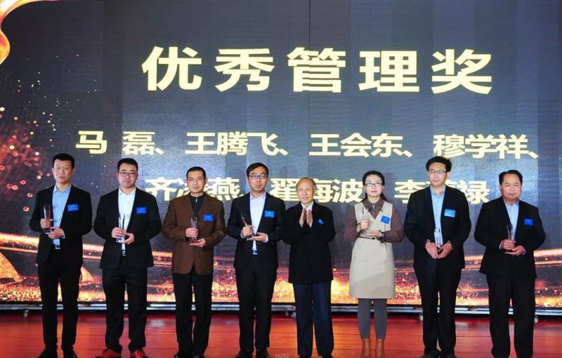 “感恩相伴?筑夢(mèng)同行”——龍港集團(tuán)2019新春年會(huì)盛大舉行！