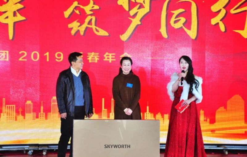 “感恩相伴?筑夢(mèng)同行”——龍港集團(tuán)2019新春年會(huì)盛大舉行！