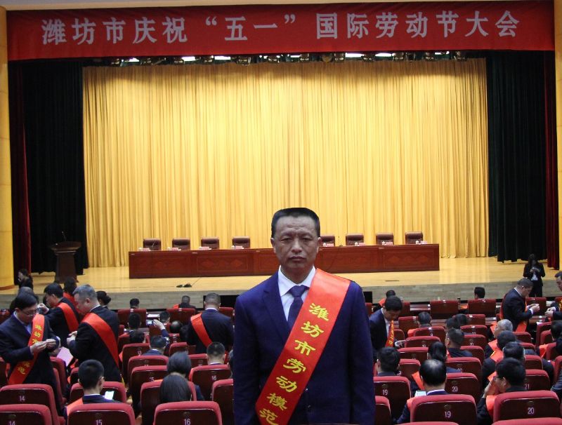 【員工風(fēng)采】龍港無機硅員工徐成海榮獲“濰坊市勞動模范”榮譽稱號！