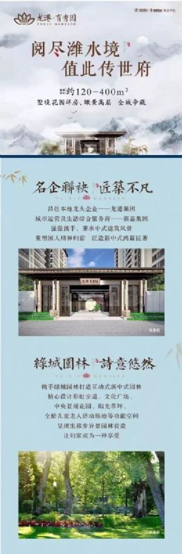 市委副書記、市長李玉祥到龍港·育秀園項(xiàng)目進(jìn)行調(diào)研