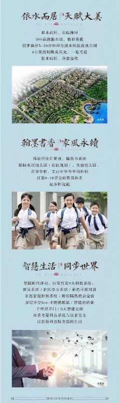 市委副書記、市長李玉祥到龍港·育秀園項(xiàng)目進(jìn)行調(diào)研