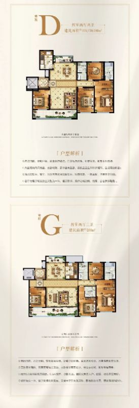 市委副書記、市長李玉祥到龍港·育秀園項(xiàng)目進(jìn)行調(diào)研