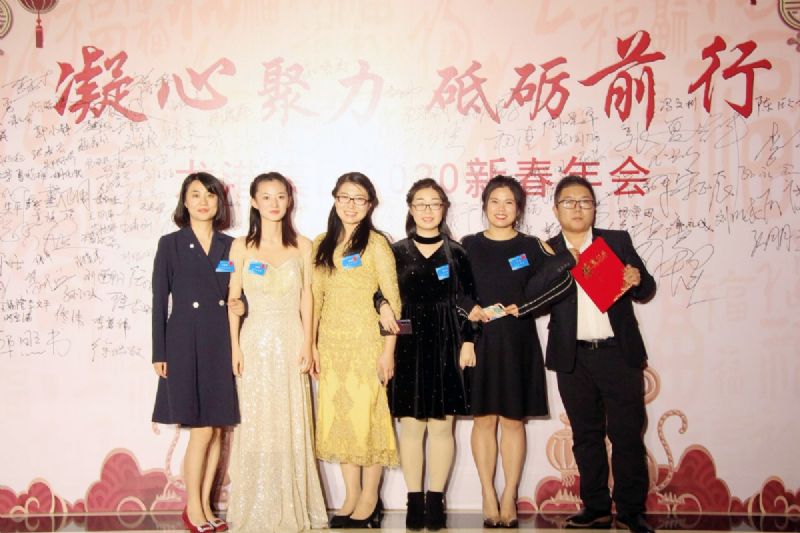 “凝心聚力 ·砥礪前行”— 龍港集團2020新春年會完美收官！