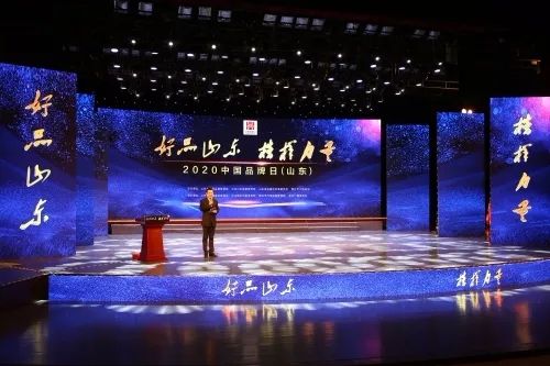 龍港硅業(yè)成功入選“山東省制造業(yè)高端品牌培育企業(yè)”！