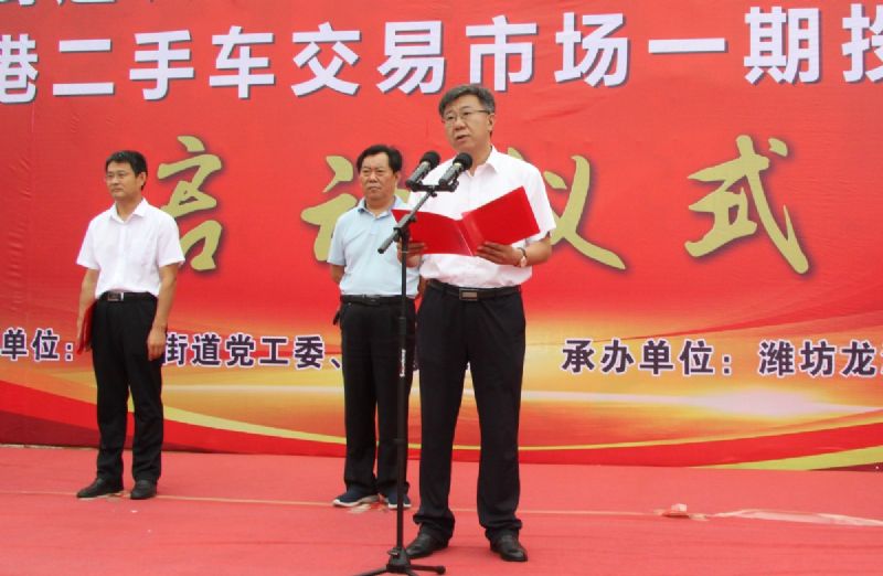 決戰(zhàn)決勝，助力創(chuàng)城！龍港二手車(chē)交易市場(chǎng)一期正式運(yùn)營(yíng)！