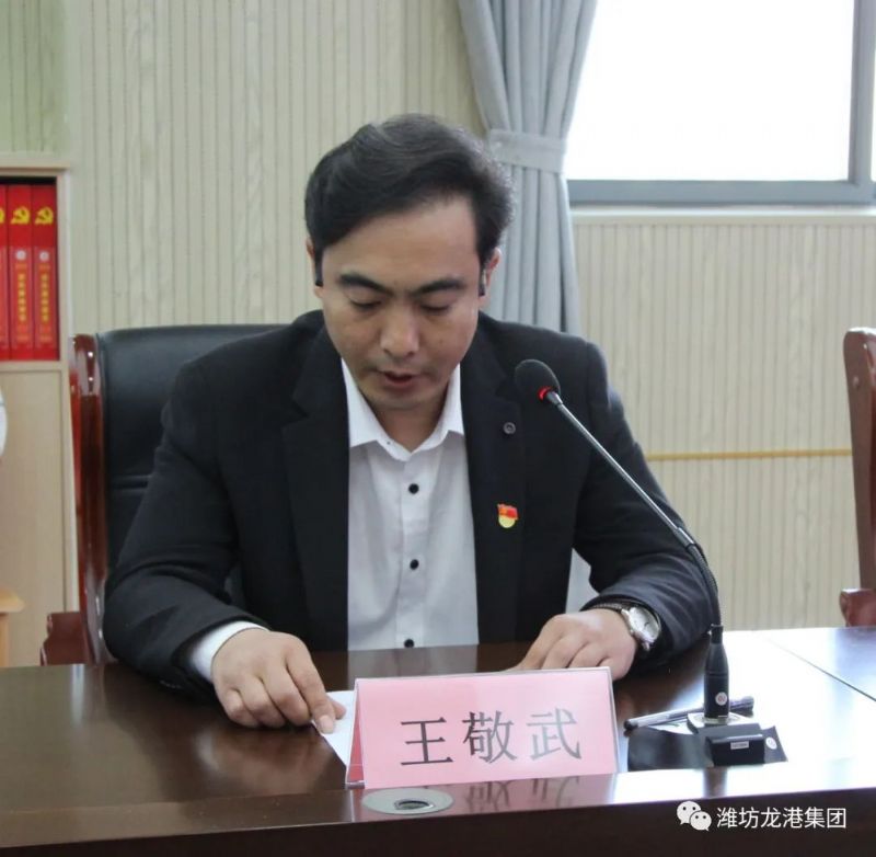 黨建共建互融共促，凝聚力量爭創(chuàng)一流 ——龍港物業(yè)黨支部與育秀學(xué)校黨支部黨建共建共享活動(dòng)圓滿啟動(dòng)